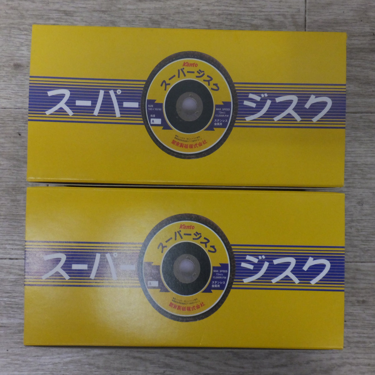 未使用★関東製砥 Kanto スーパージスク Z-60 10枚入　研磨ディスク 2箱 セット★
