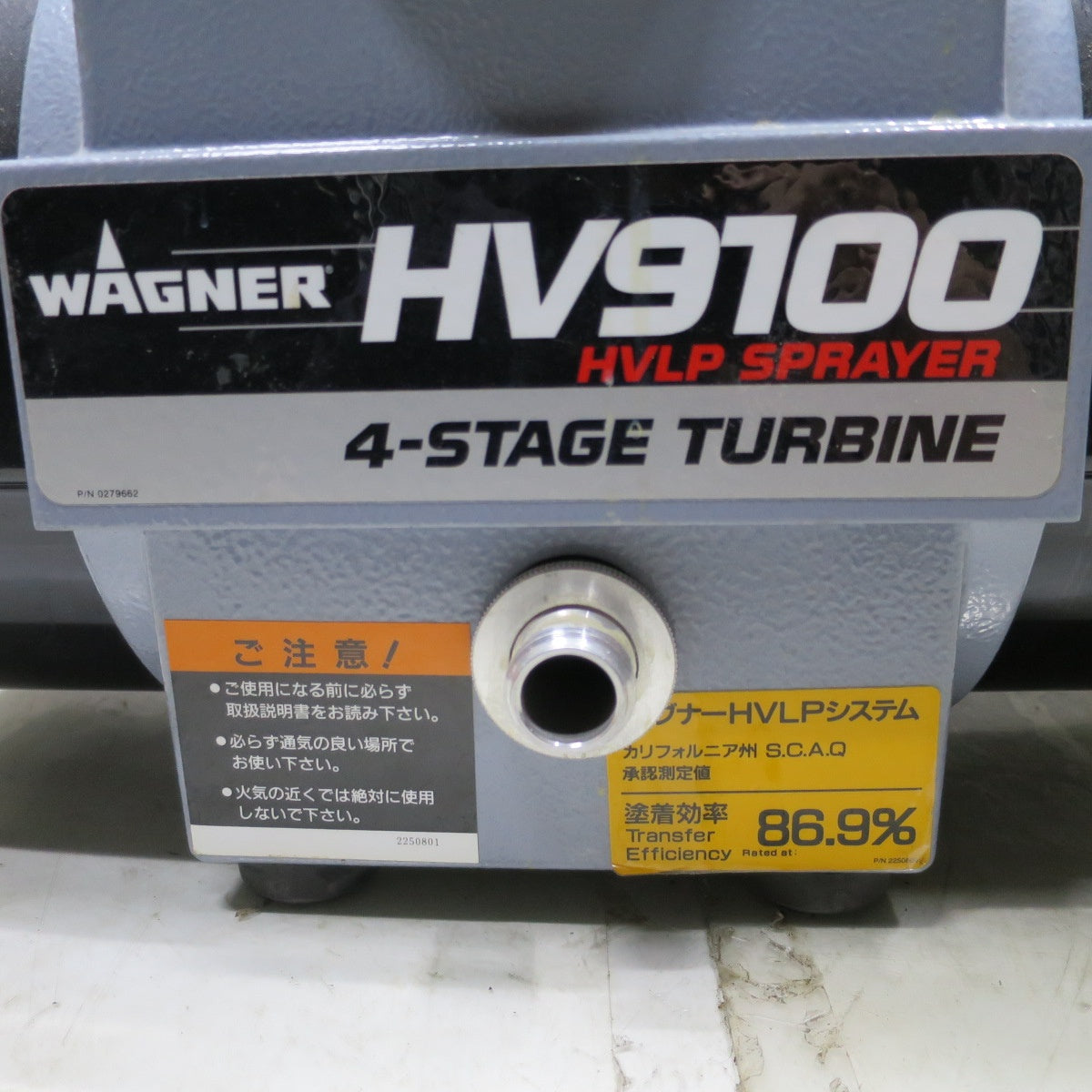 [送料無料] ホース付き◆WAGNER ワグナー 温風 低圧 塗装機 HV9100 タービン ユニット キャップ スプレー ガン◆