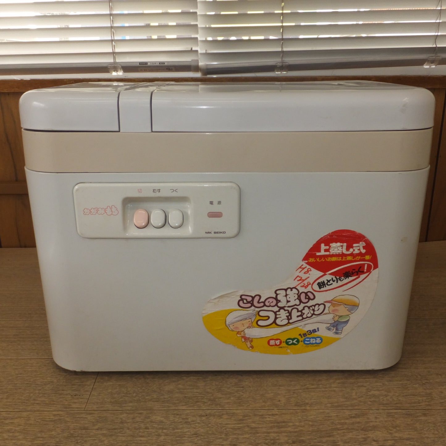 [送料無料] 現状品★エムケー精工 MK 餅つき機 かがみもち RM-361N 上蒸し式　3.6L 2升　100V 50/60Hz(2)★