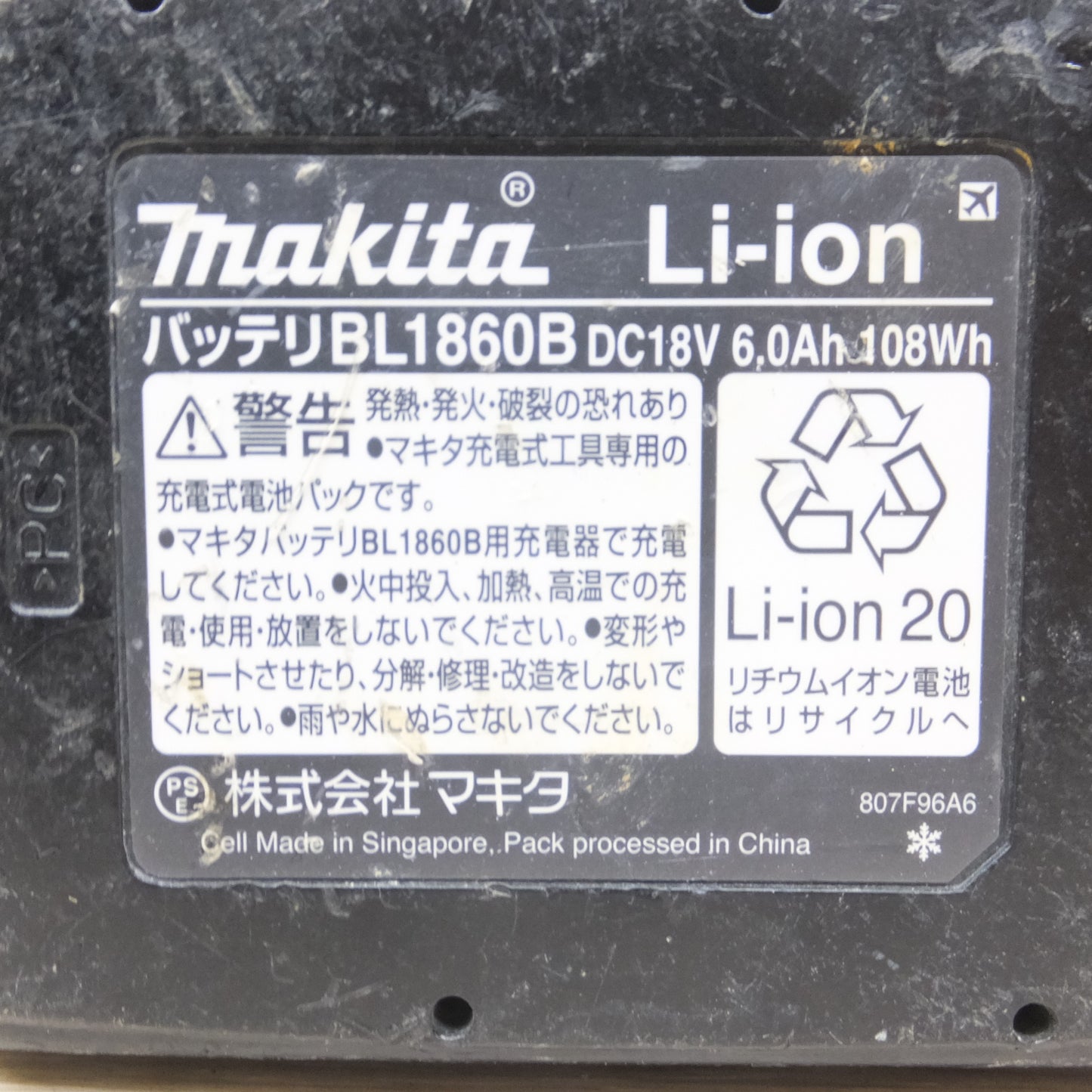 [送料無料] ◆マキタ 充電式 インパクト ドライバ 18V TD171D バッテリー 付き 電動 工具◆