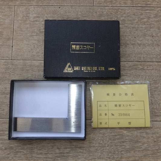 [送料無料] 未使用★ユニセイキ UNI 精密スコヤー 平型 100m/m 焼入 ULDY100★