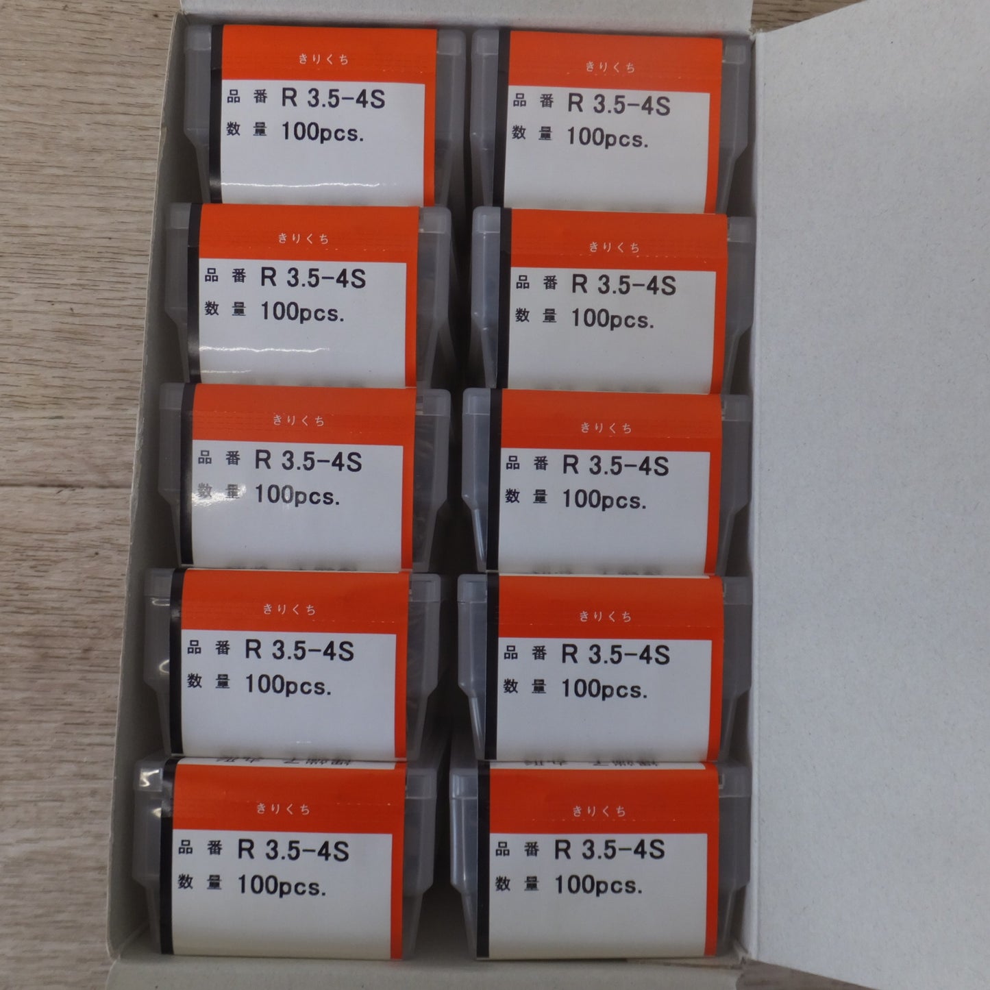 未使用★ニチフ NICHIFU 銅線用 裸圧着端子 丸形 R3.5-4S 100pcs×10 1箱★ [送料無料]