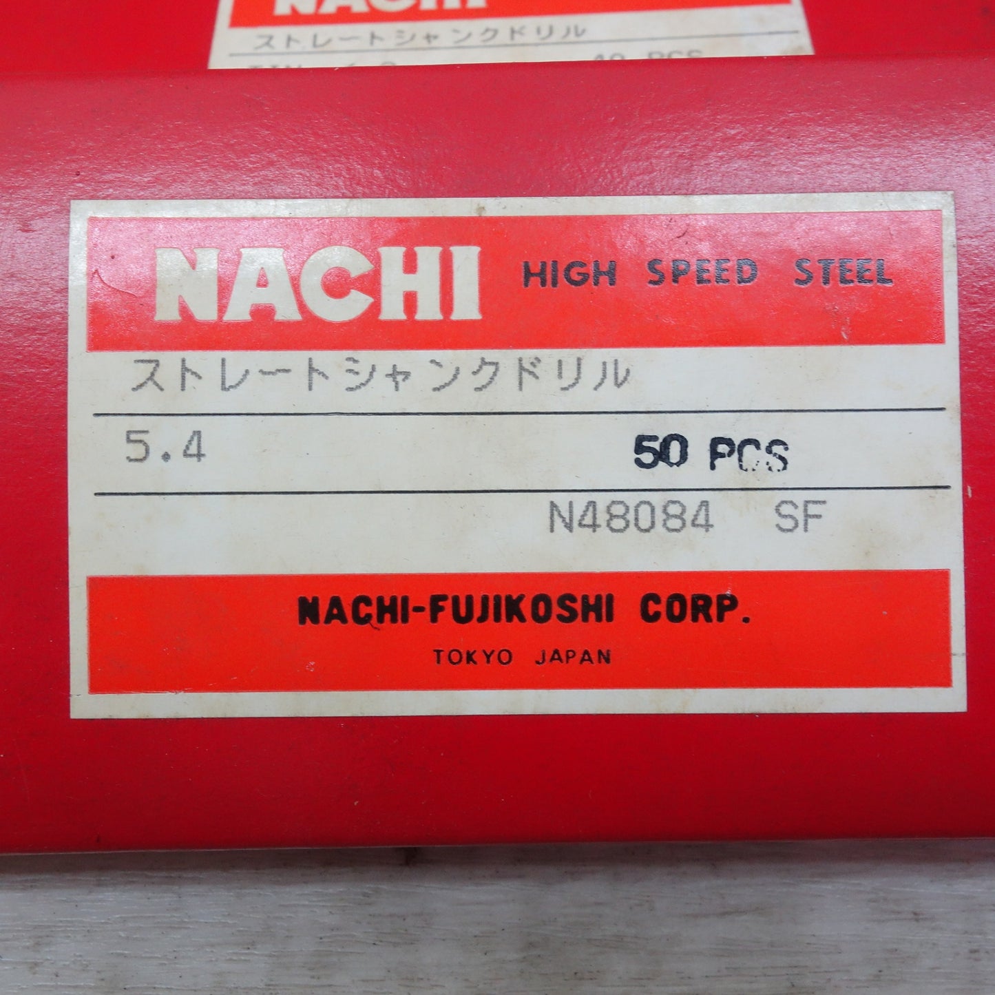 [送料無料] 未使用!12点まとめ売り☆NACHI HSS スタブ ドリル 3.8~7.8mm ストレート シャンク 6.2mm 5.4mm 電動 工具☆