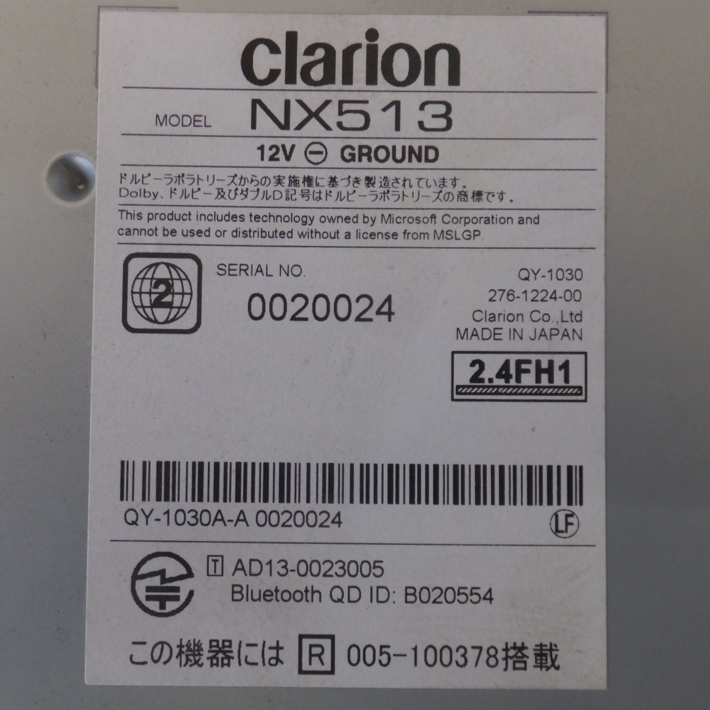 [送料無料] ★クラリオン clarion ワイド6.2型VGA AVライトナビゲーション NX513[19]★