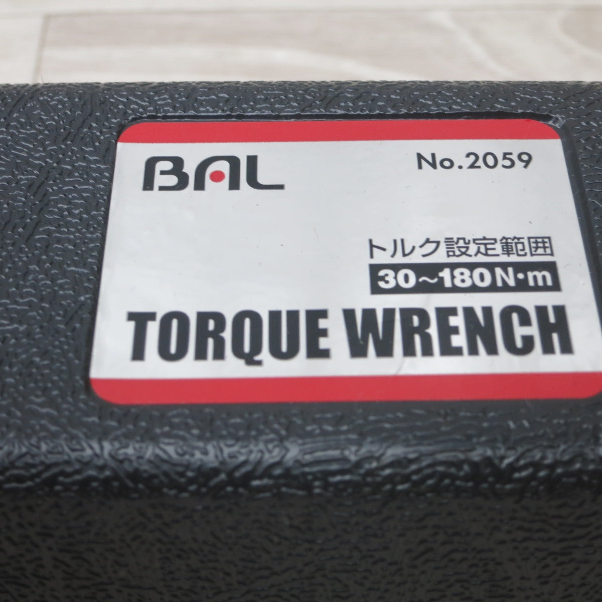 [送料無料] ◆BAL 大橋産業 プリセット型 トルクレンチ No.2059 トルク設定範囲30～180N・m ハンドツール 工具◆