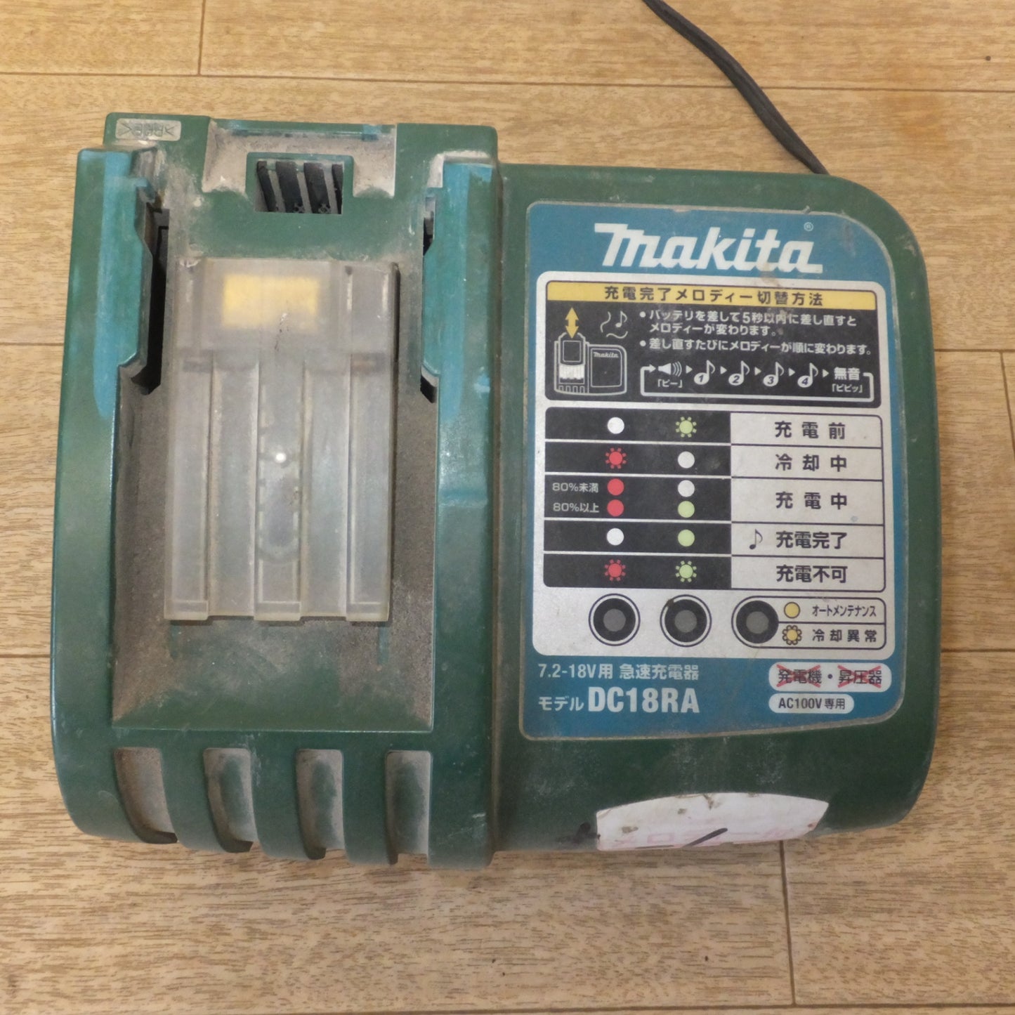 [送料無料] ★マキタ makita 100mm 充電式ディスクグラインダ GA404D　充電器 DC18RA T　セット　バッテリ なし★