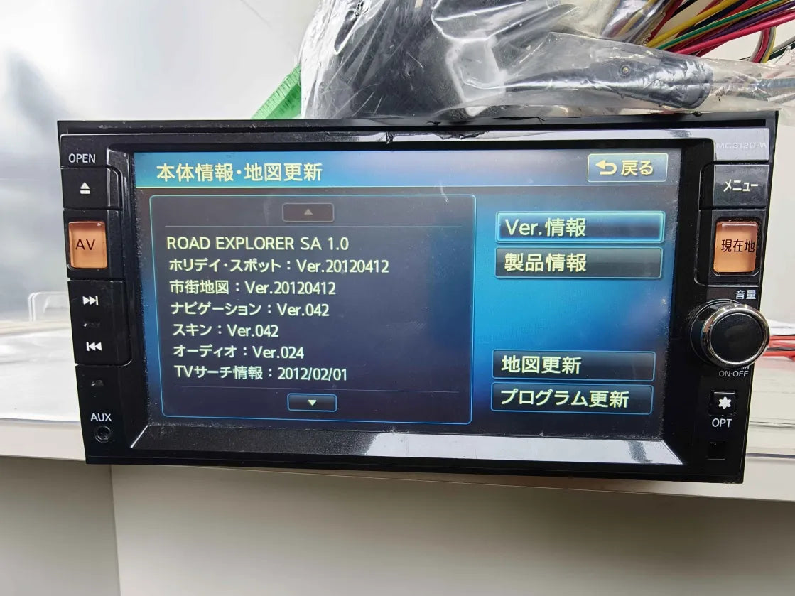 [送料無料] ★クラリオン製 日産 純正 オリジナルナビゲーションシステム MC312D-W(43)★