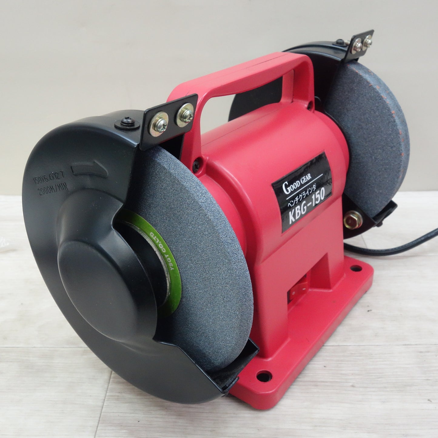 [送料無料] キレイ☆新興製作所 GOOD GEAR ベンチ グラインダ 両頭 100V KBG-150 箱付き 卓上 グラインダー 研磨 研削 電動 工具☆
