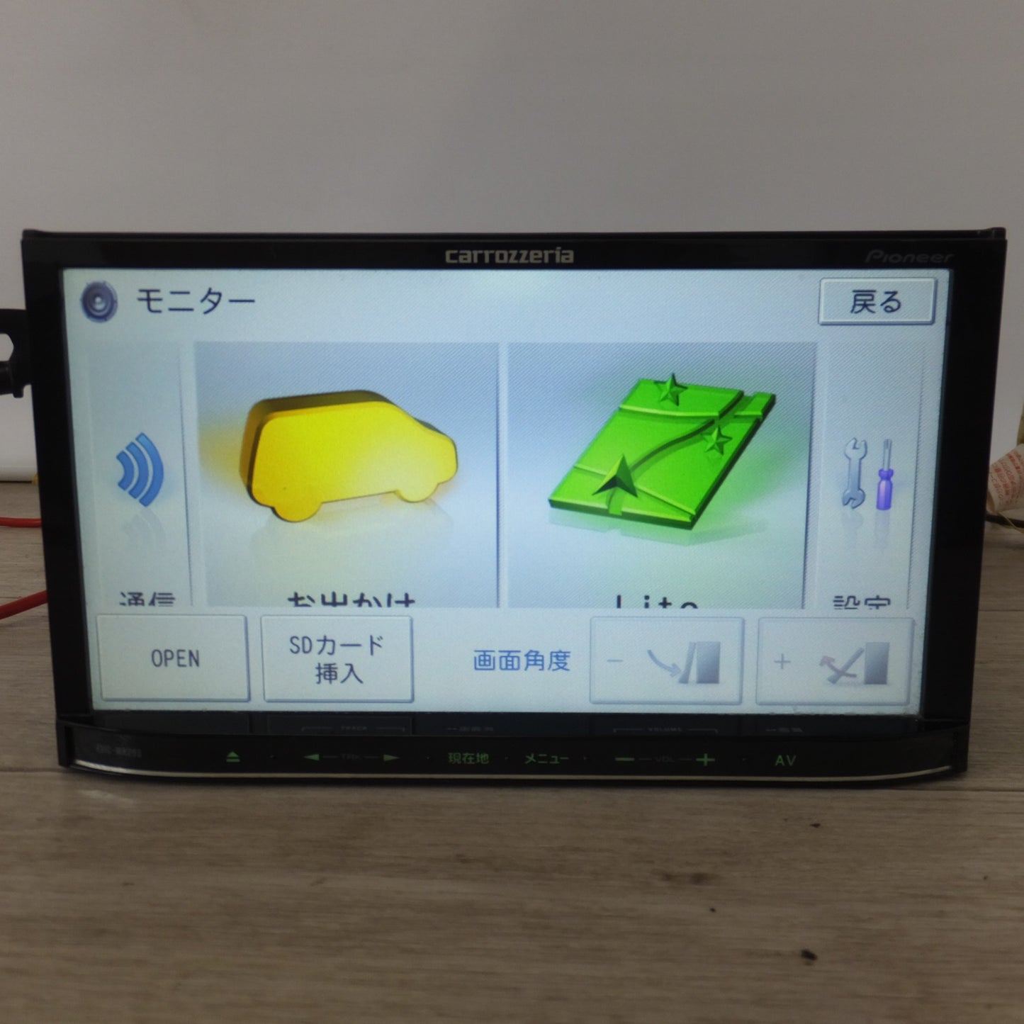 [送料無料] 現状品★カロッツェリア carrozzeria AV一体型メモリーナビゲーション 楽ナビLite AVIC-MRZ90 パイオニア Pioneer[44]★