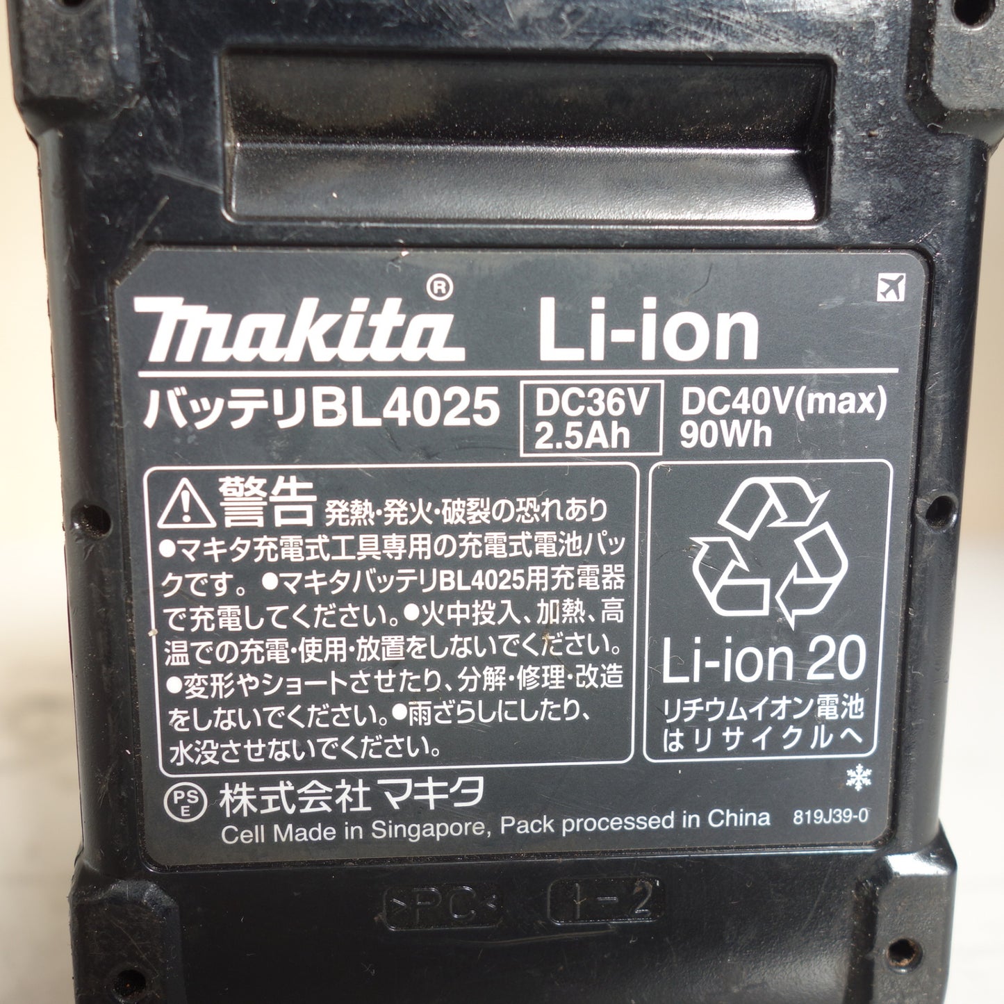 [送料無料] ◆マキタ 充電式 インパクト レンチ TW004G 電動 工具 36V 40V(max) コードレス Makita◆