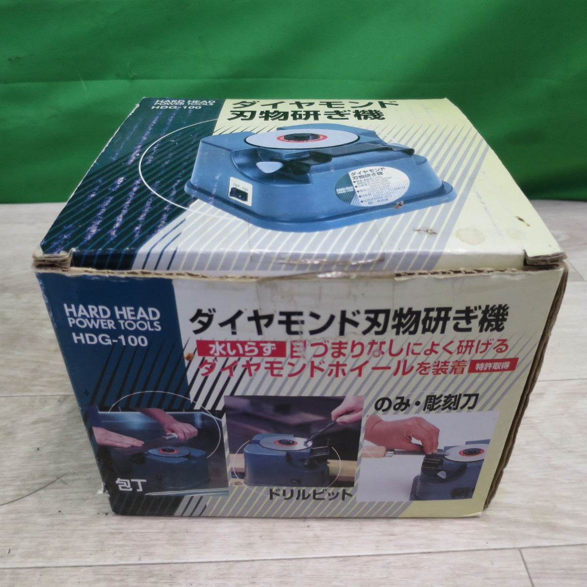 [送料無料] キレイ☆三共 HARD HEAD POWER TOOLS ダイヤモンド 刃物 研ぎ機 HDG-100 電動 工具  包丁 ドリルビット のみ 彫刻刀等に☆