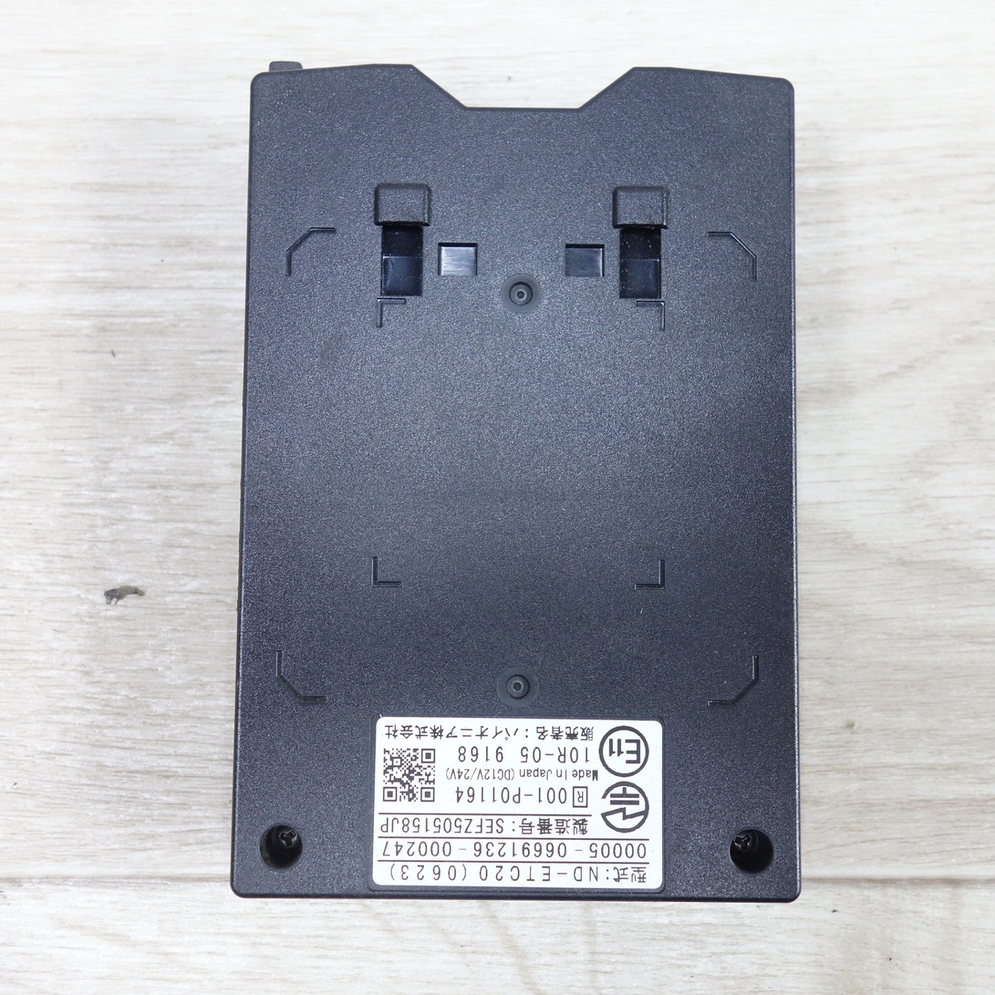 [送料無料] 付属品付き◆carrozzeria PIONEER ETC2.0 ETC ユニット ND-ETC20 (0623) アンテナ 分離型 パイオニア カロッツェリア◆