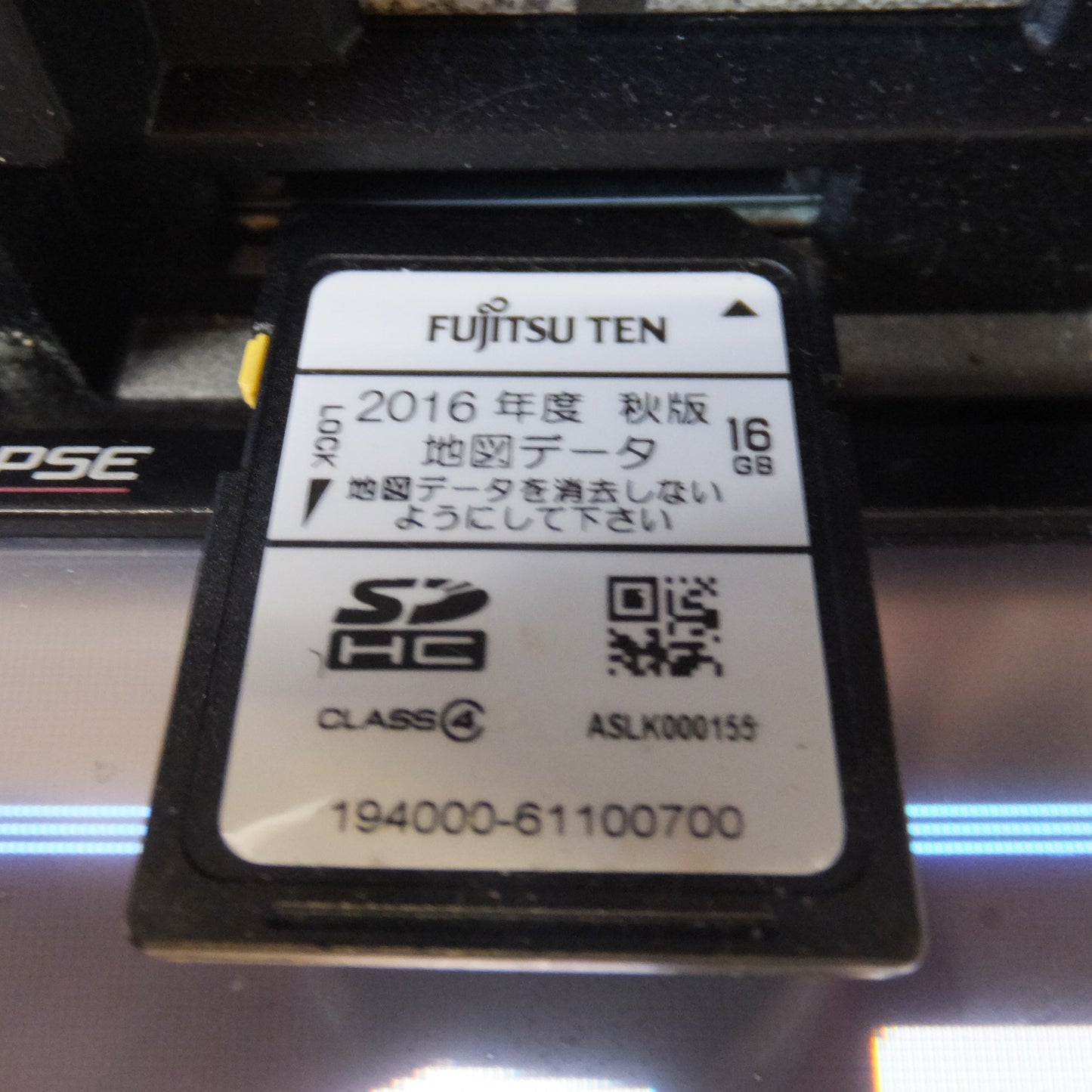 [送料無料] ★富士通テン イクリプス ECLIPSE メモリーナビゲーション AVN7500[48]★