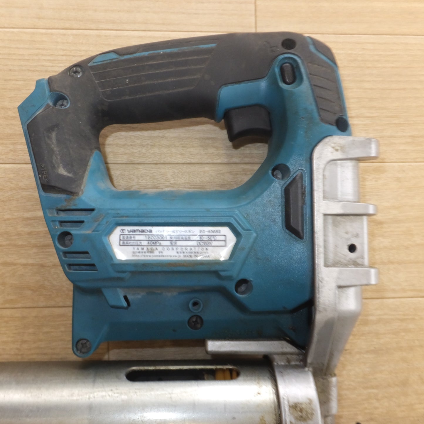 [送料無料] ★ヤマダ yamada バッテリー式グリースガン EG-400BII　マキタ makita バッテリ BL1040B　充電器 DC10SA　セット★