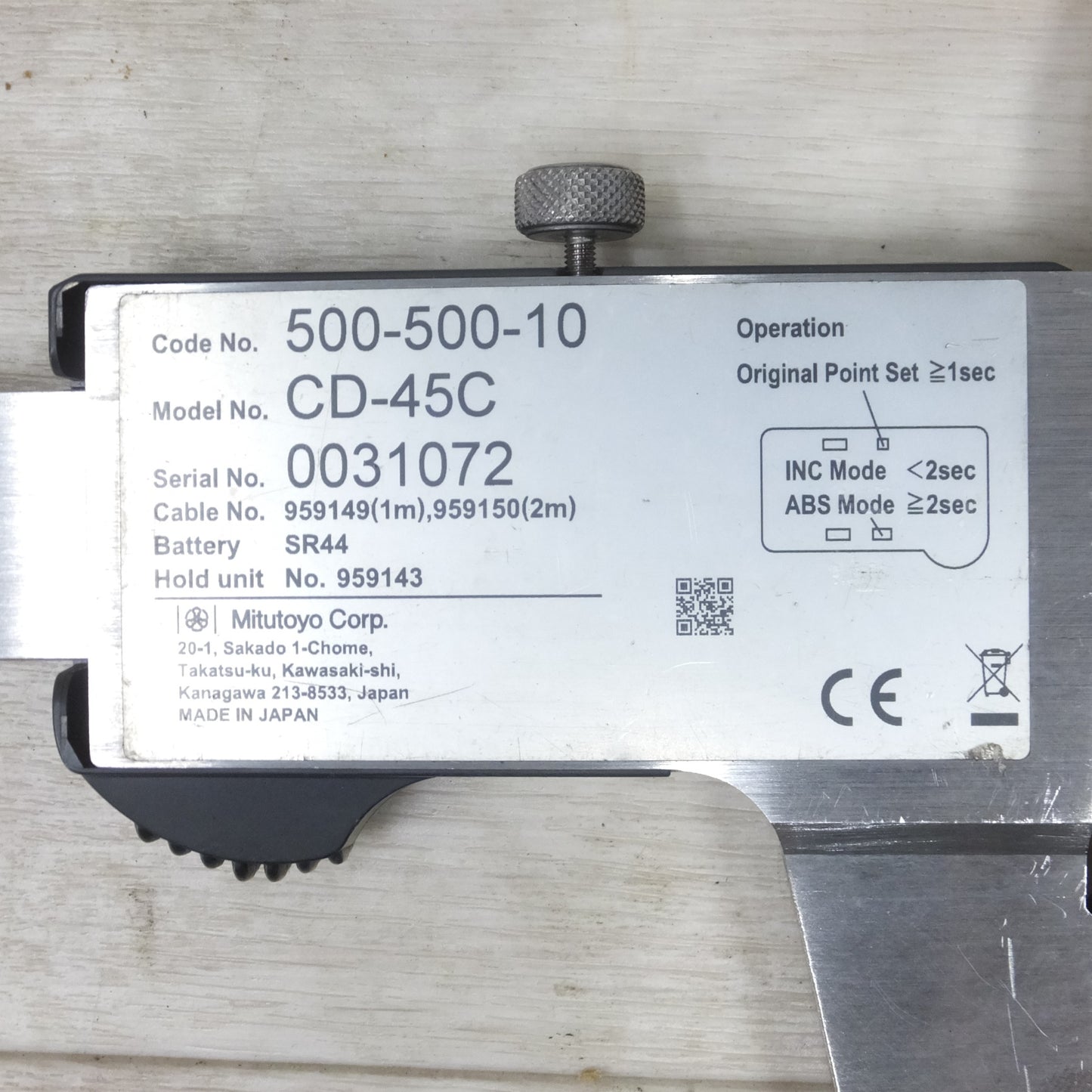 [送料無料] 美品◆ミツトヨ デジタル ノギス CD-45C 450mm ABS デジマチック キャリパ 長尺タイプ ケース付き 測定器◆