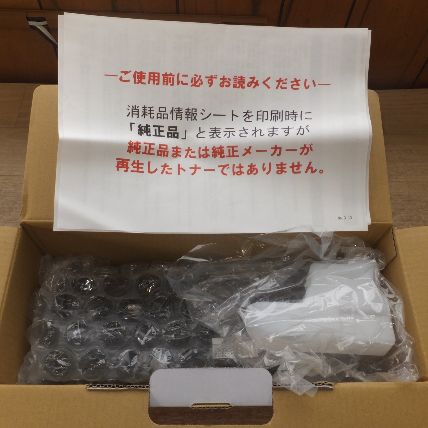 [送料無料] 未使用★エネックス ENEX Exusia リユーストナーカートリッジ EEPB-328　EPSON LPB3T28 再生品★