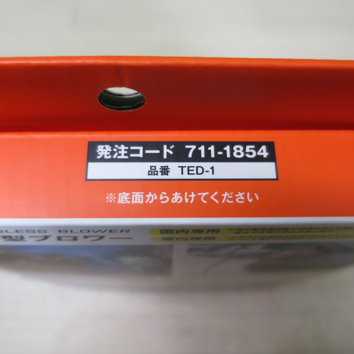 ●複数在庫有●[送料無料] 未使用☆TRUSCO トラスコ中山 充電式 小型 ブロワー TED-1 711-1854 強力 噴射 LEDライト 搭載 ブロアー 電動 工具☆