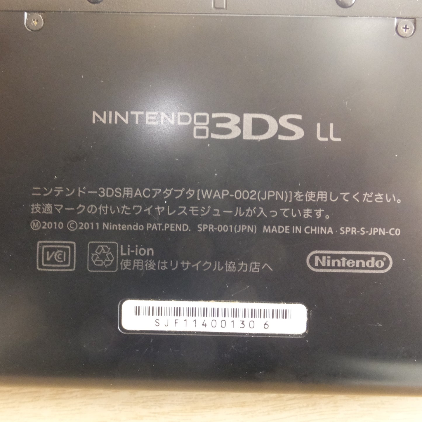 [送料無料] ジャンク★任天堂 NINTENDO ニンテンドー3DS LL ブラック　Lexar SDHCカード 4GB　セット★