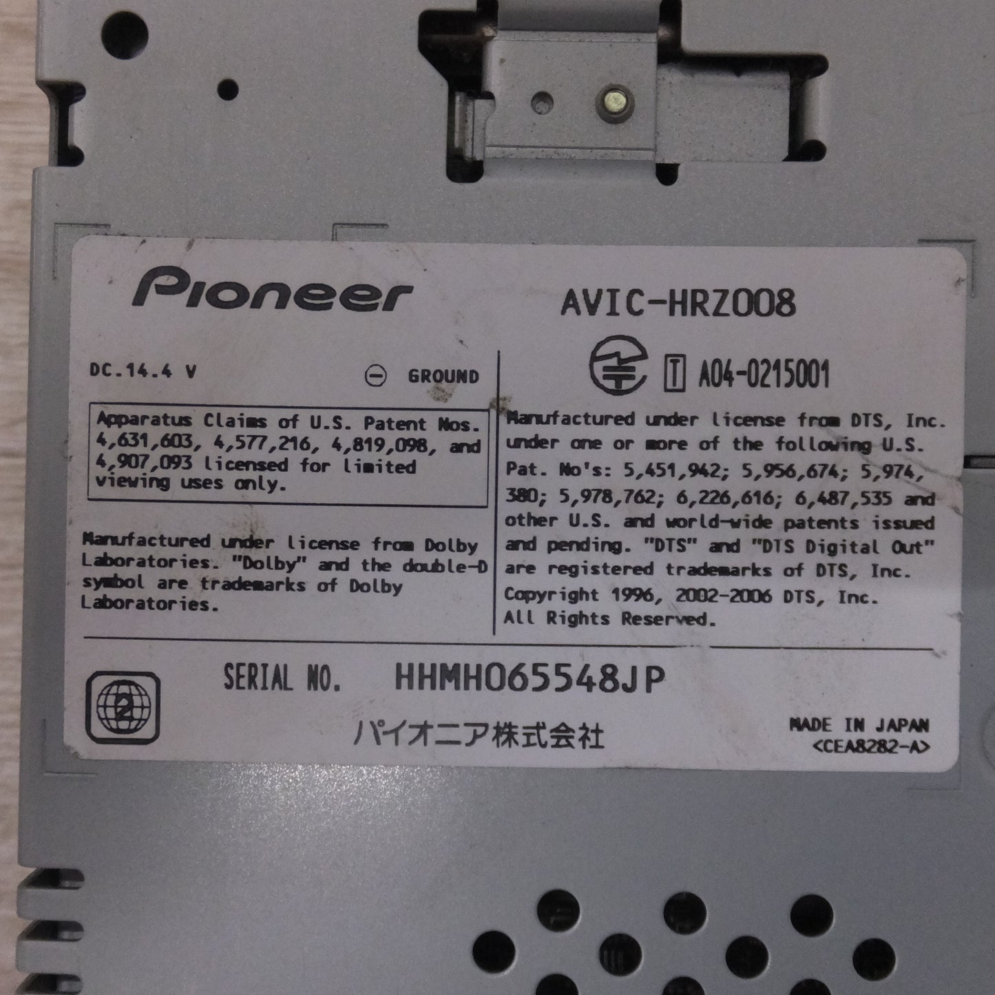 [送料無料] ★カロッツェリア carrozzeria AV一体型HDDナビゲーション 楽ナビ AVIC-HRZ008 パイオニア Pioneer[18]★