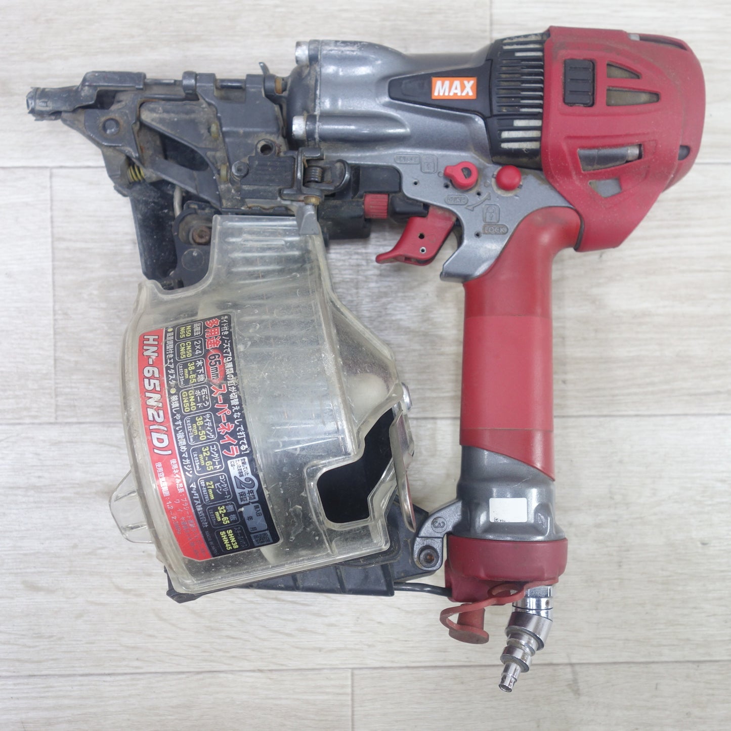 [送料無料] ◆MAX マックス 釘打機 高圧 コイルネイラ HN-65N2(D) エアー ツール 工具 釘打ち機◆