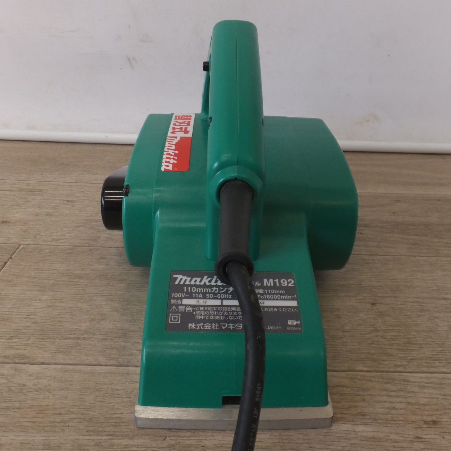 [送料無料] キレイ★マキタ makita 110mm カンナ M192　有効切削幅 110mm　100V～ 11A 50-60Hz 1050W★