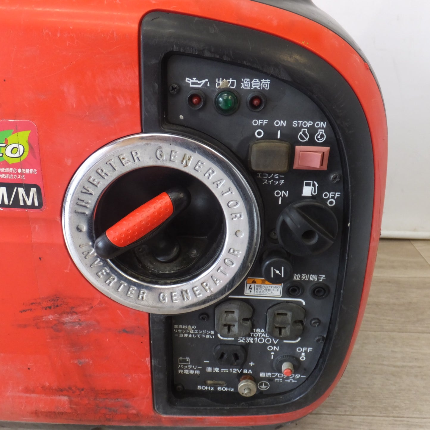 [送料無料] 岐阜発★やまびこ 新ダイワ shindaiwa 携帯用発電機 iEG1600M-Y IEG1600M/M インバーター発電機　空冷4サイクル OHV(3)★
