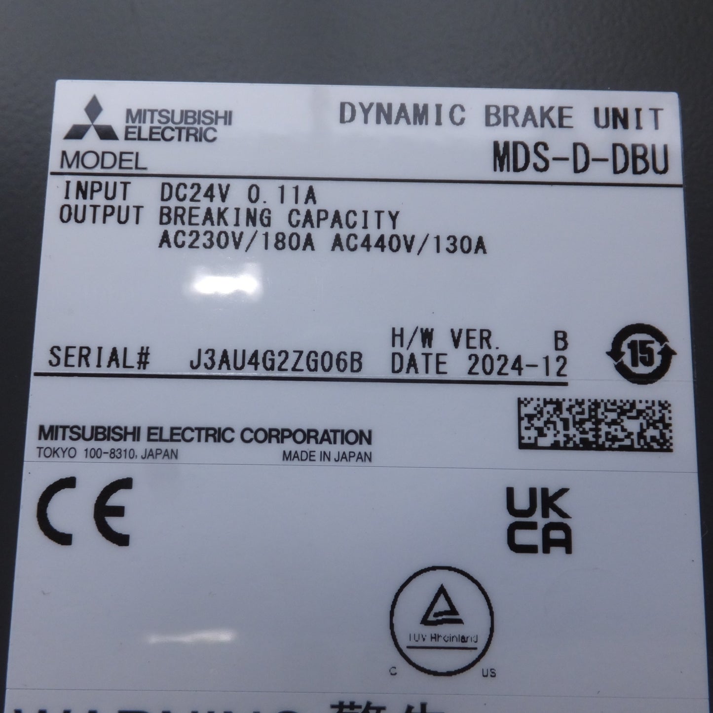 [送料無料] 未使用★三菱 MITSUBISHI ダイナミックブレーキユニット DYNAMIC BRAKE UNIT MDS-D-DBU★