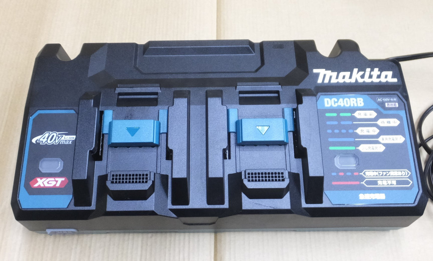 [送料無料] キレイ◆マキタ パワーソース キット マックパック XGT6 40V max 2口 急速 充電器 DC40RB バッテリー 2個 BL4050F ケース付き 電動 工具◆