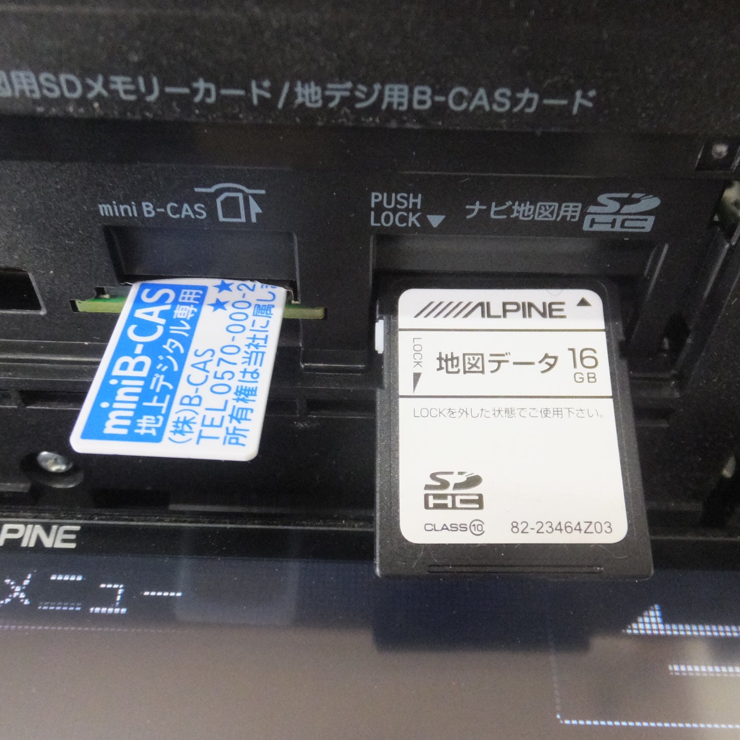 [送料無料] 現状品★アルパイン ALPINE 8型ワイドVGA LED液晶 SDナビ EX008V　地図カード 使用不可(51)★
