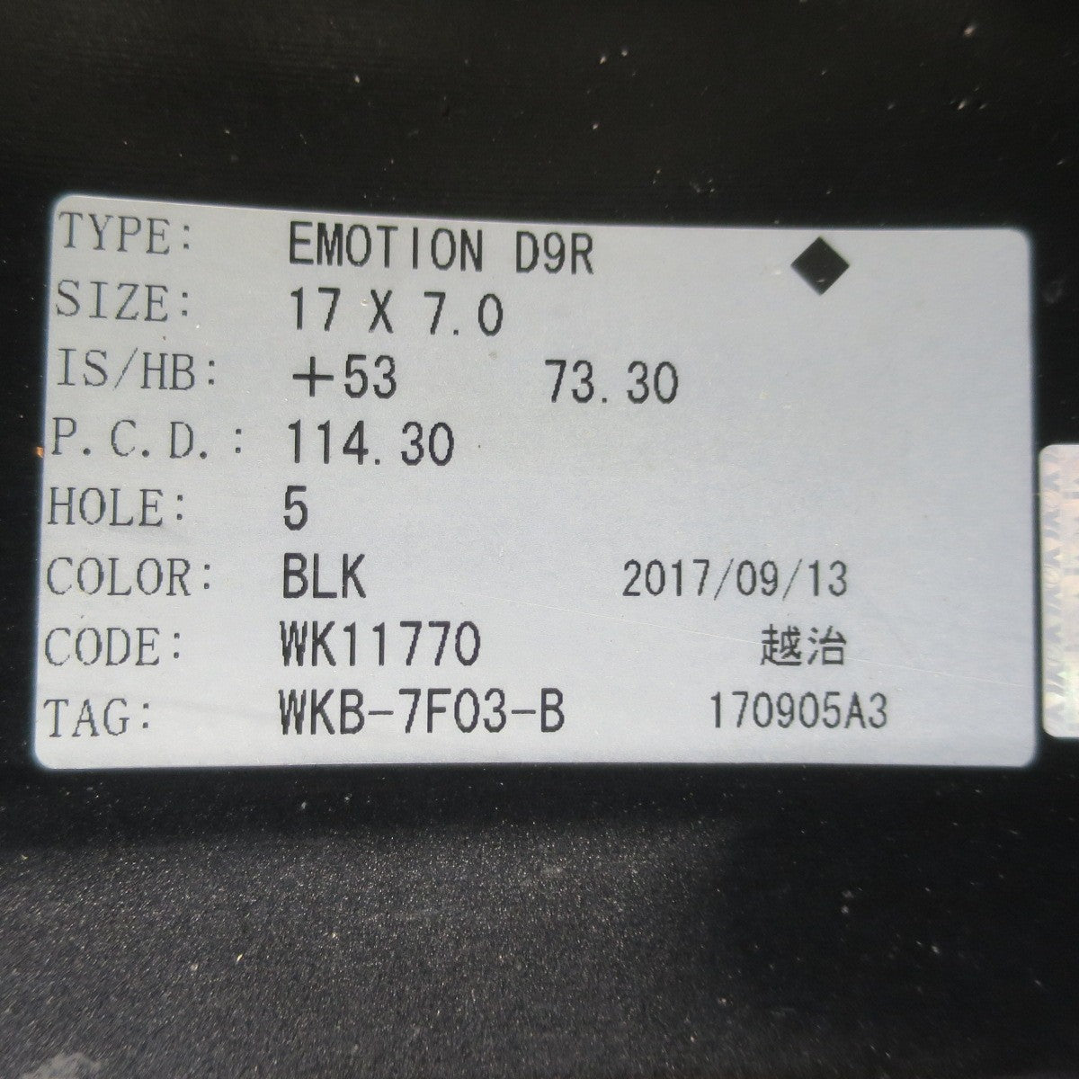 バリ溝！24年！キレイ！9分◎WORK EMOTION D9R 215/55R17 ブリヂストン トランザ T005A ワーク エモーション 17インチ PCD114.3/5H◎6071807イノ