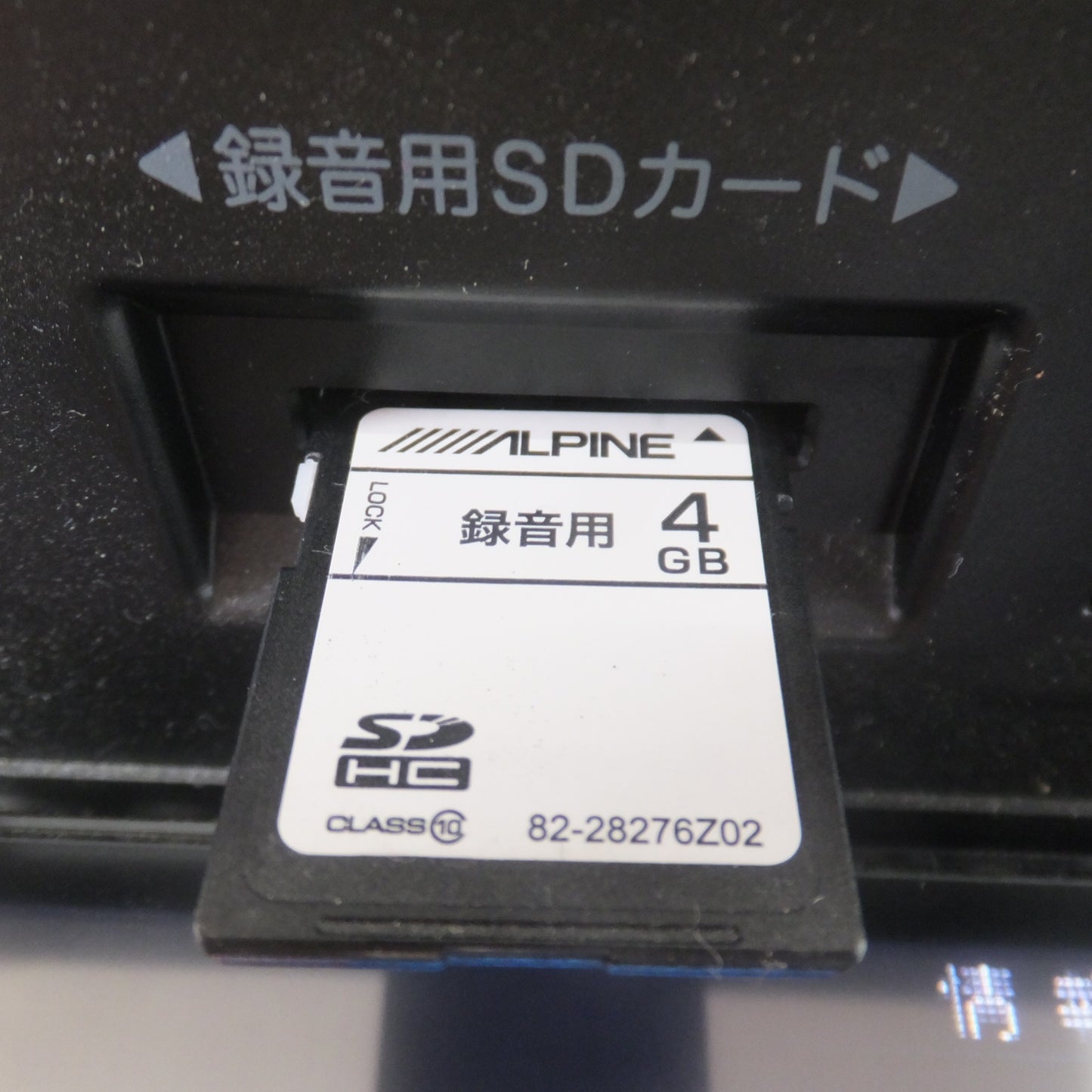 [送料無料] 現状品★アルパイン ALPINE スーパークリアLED液晶WVGAナビゲーション 700W KTD-700WAQCKD　トヨタ アクア 専用★