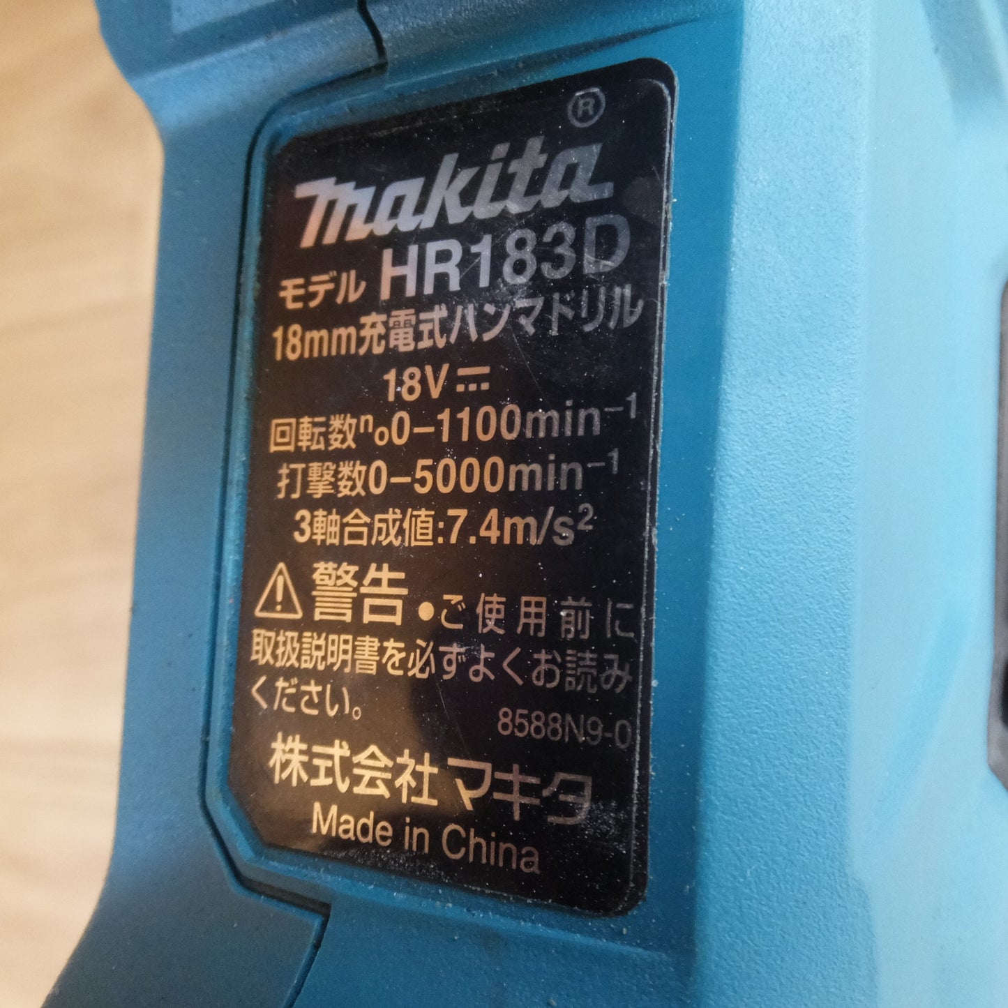 [送料無料] ★マキタ makita 18mm 充電式ハンマドリル HR183DRGX 18V　バッテリ 1個　充電器 なし★