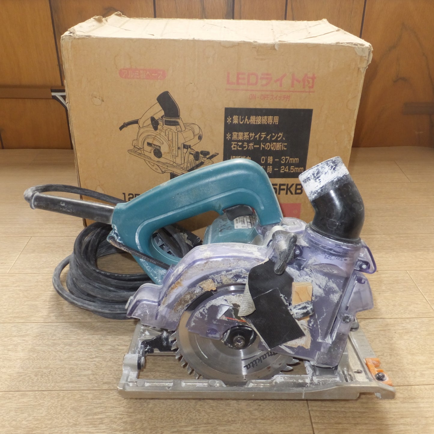 [送料無料] 2個口★マキタ makita 小型集じん機 450(P)　125mm防じんマルノコ 5055FKB　100V 50-60Hz　セット★