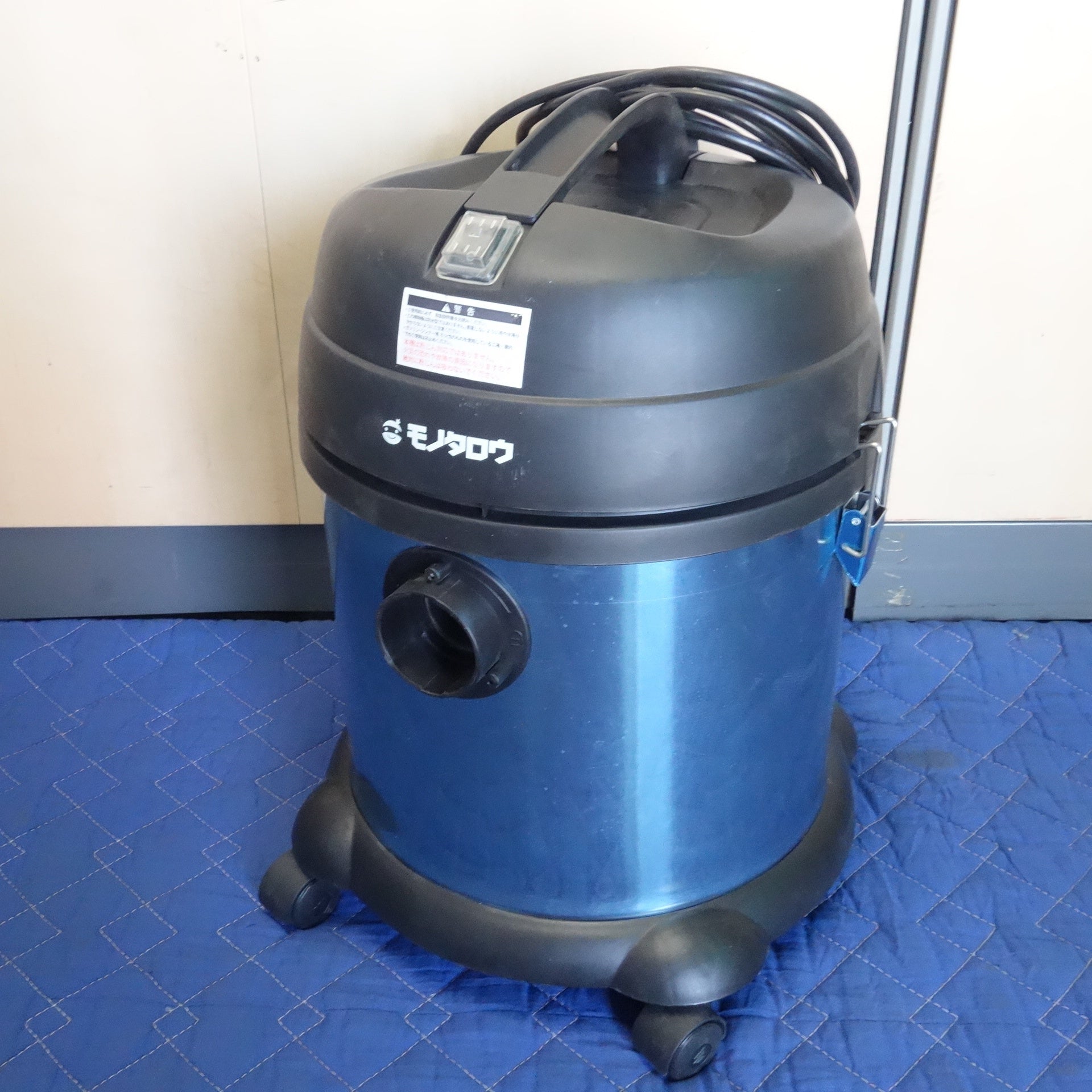 monotaro 乾湿両用掃除機　新品未開封品 乾湿両用掃除機