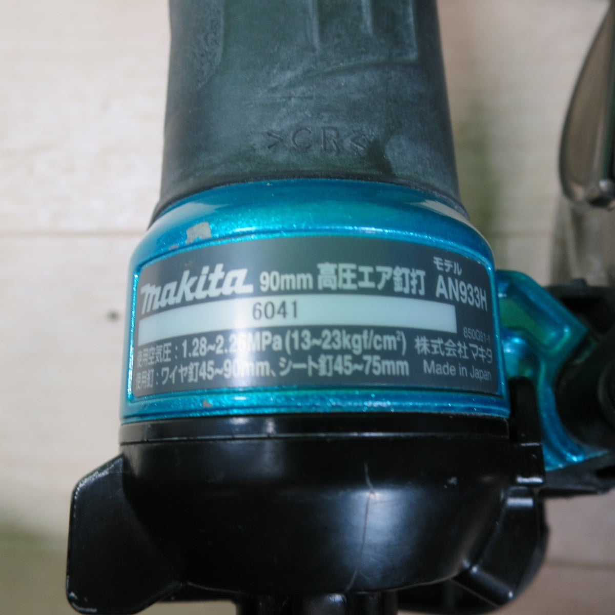 [送料無料] キレイ☆マキタ 90mm 高圧 エア 釘打 機 AN933H エアー ツール 工具 釘打ち機 Makita☆