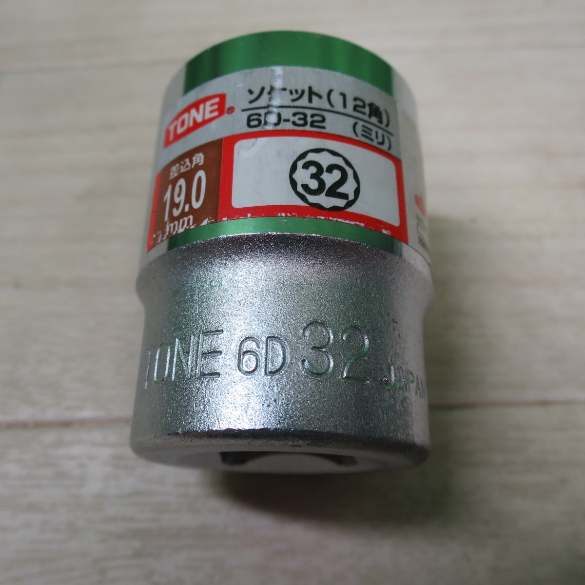[送料無料] セット☆TONE 19mm ラチェット ハンドル レンチ 471 B40-30 6D 46 32 EX60-075 トネ 工具 道具 ハンド ツール☆