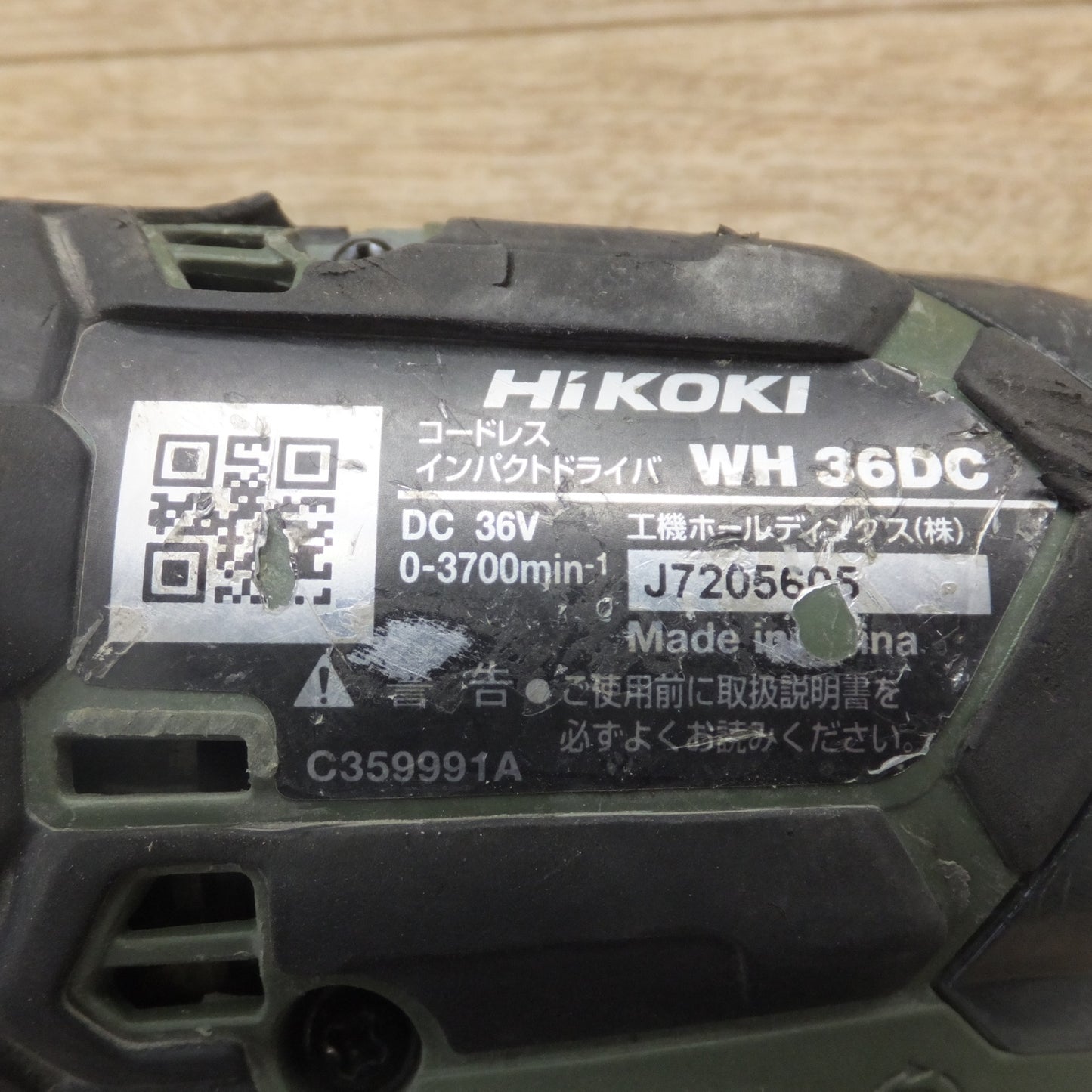 [送料無料] ★ハイコーキ HiKOKI コードレスインパクトドライバ WH36DC DC36V 本体のみ★