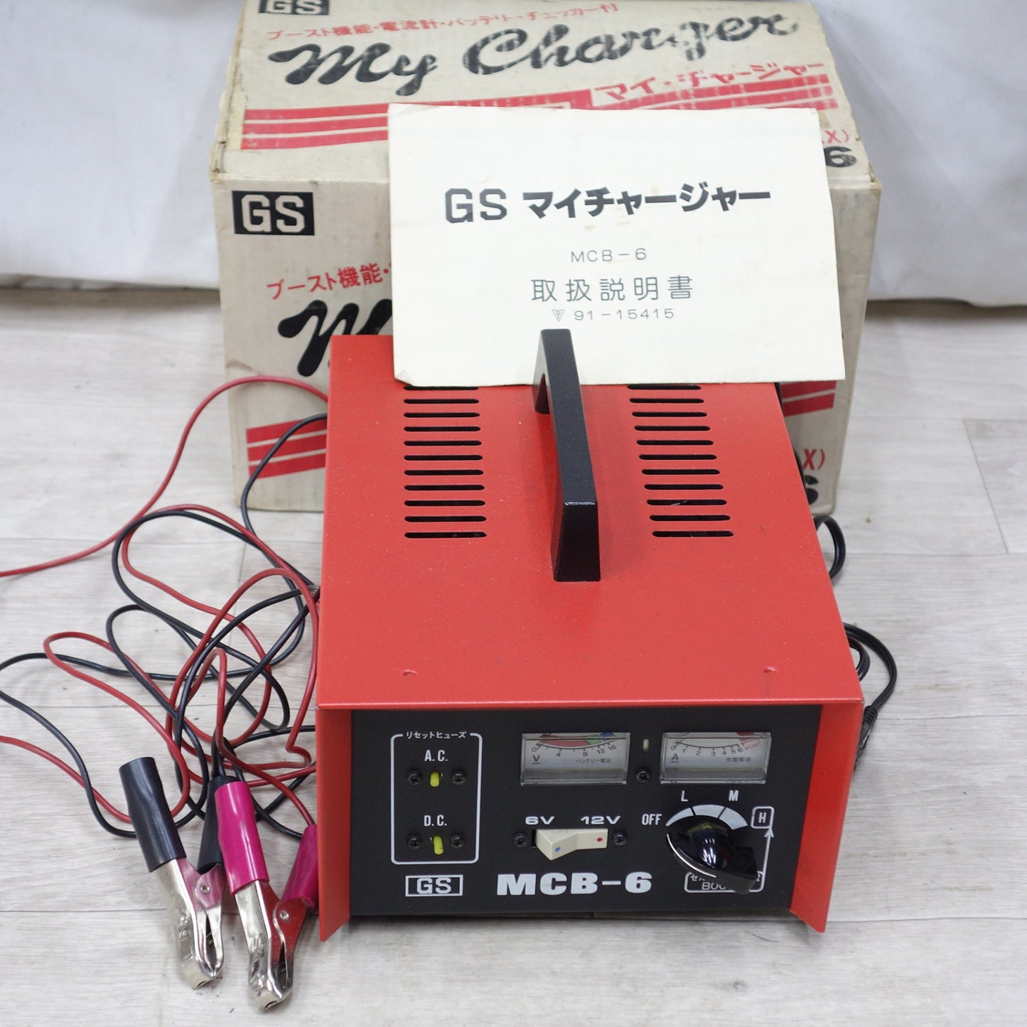 [送料無料] ◆日本電池 GS 小型 充電器 マイ チャージャー 6V 12V MCB-6 バッテリー 外箱付き◆