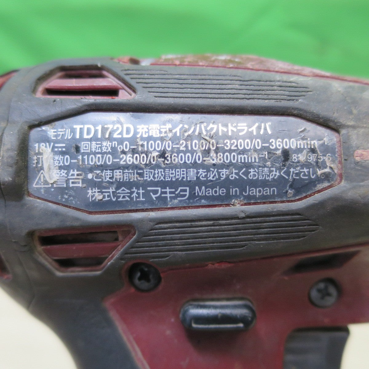[送料無料] 3点まとめ売り☆マキタ 充電式 インパクトドライバ TD002G TD172D TD171D 電動 工具 36V 18V makita コードレス☆