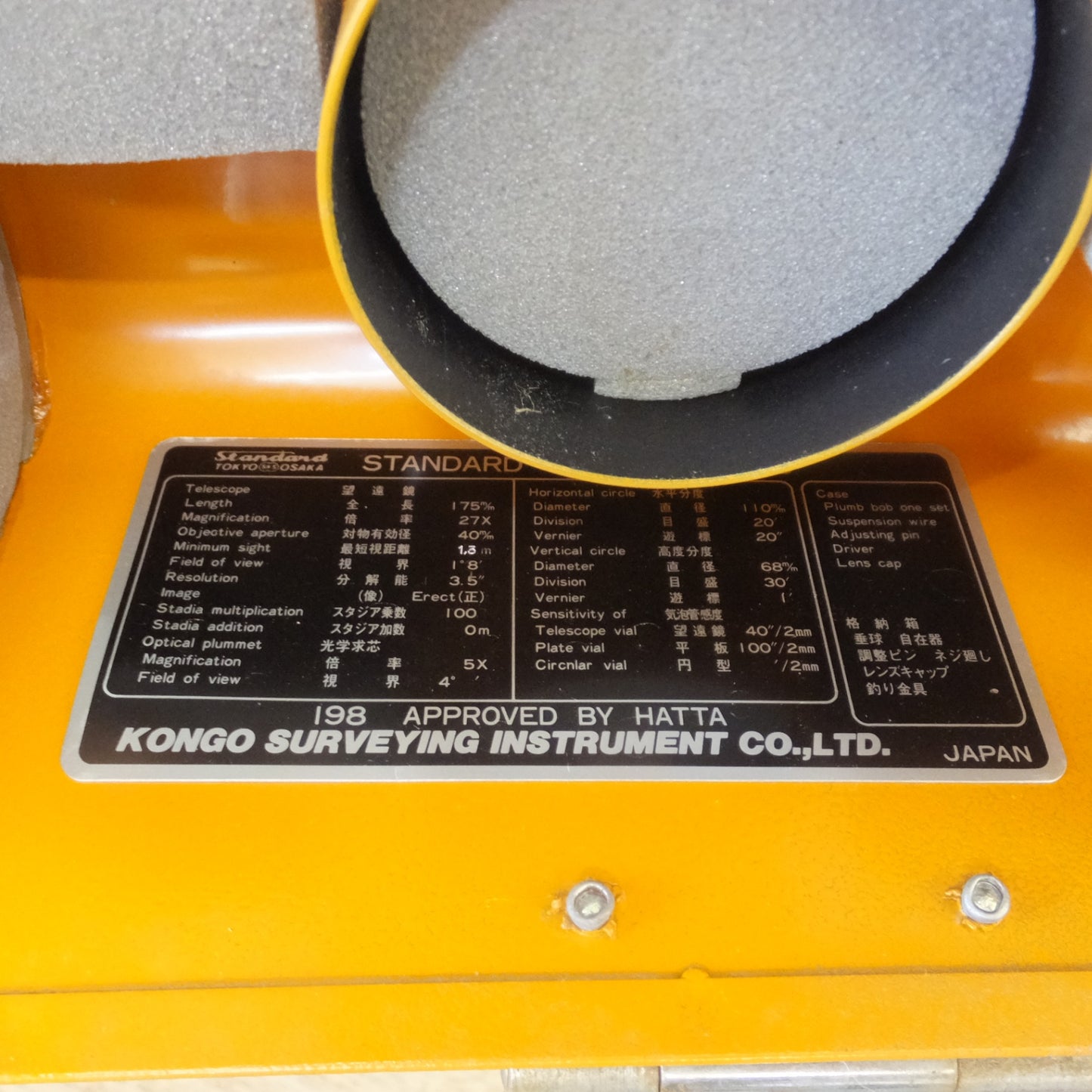 [送料無料] ★KONGO HATTA スタンダード トランシット Standard ST-G5　八田スタンダード測量機★