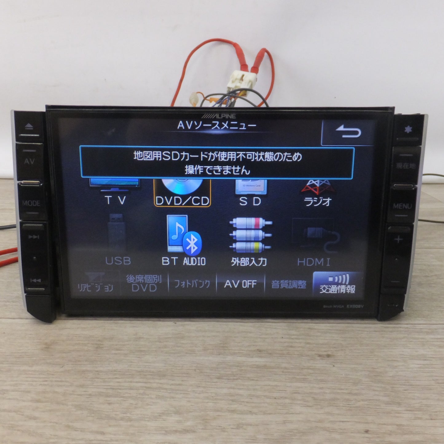 [送料無料] 現状品★アルパイン ALPINE 8型ワイドVGA LED液晶 SDナビ EX008V　地図カード 使用不可(51)★