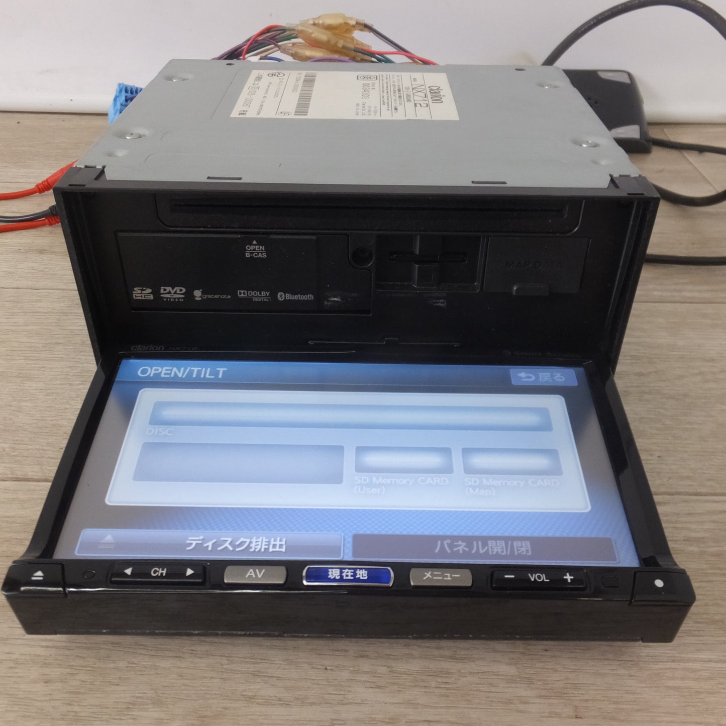 [送料無料] ★クラリオン clarion AVナビゲーション NX712　三菱製 ETC車載器 ETC012 付(17)★