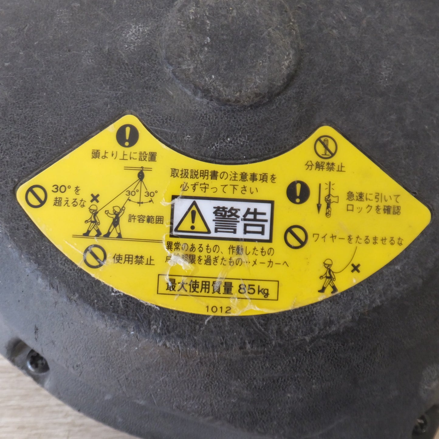 [送料無料] ★キョーワ KYOWA キョーワ式 安全ブロック SAFETY BLOCK ワイヤロープタイプ LB-12 12m　最大使用質量 85kg(1)★