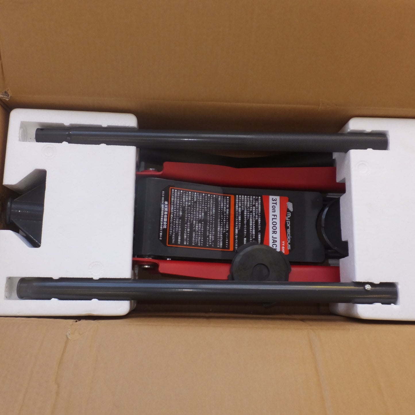 [送料無料] 未使用★承天貿易 My precious 3t フロアジャッキ 3TON FLOOR JACK YY-648　76-510mm★