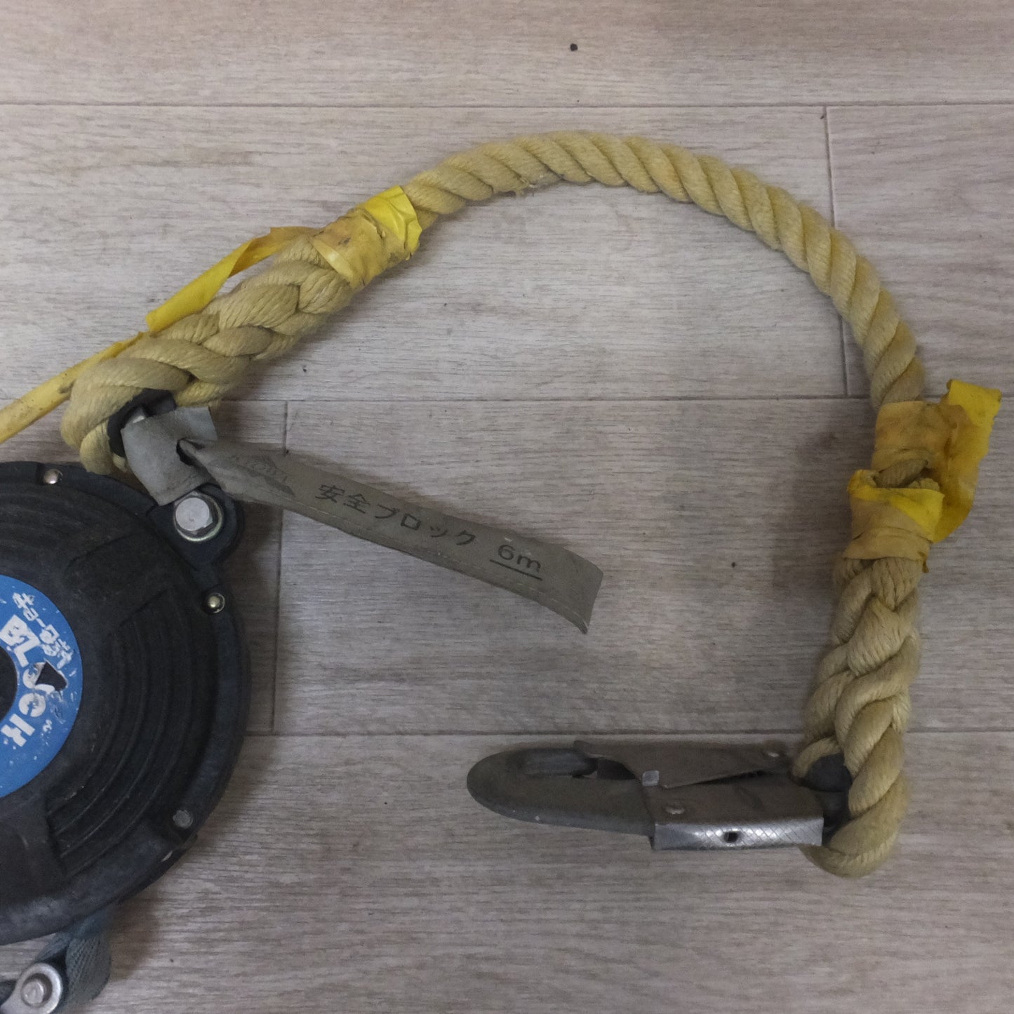 [送料無料] ★キョーワ KYOWA キョーワ式 BELBLOCK 安全ブロック ベルトタイプ BB-60型 6m　最大使用質量 130kg【3】★