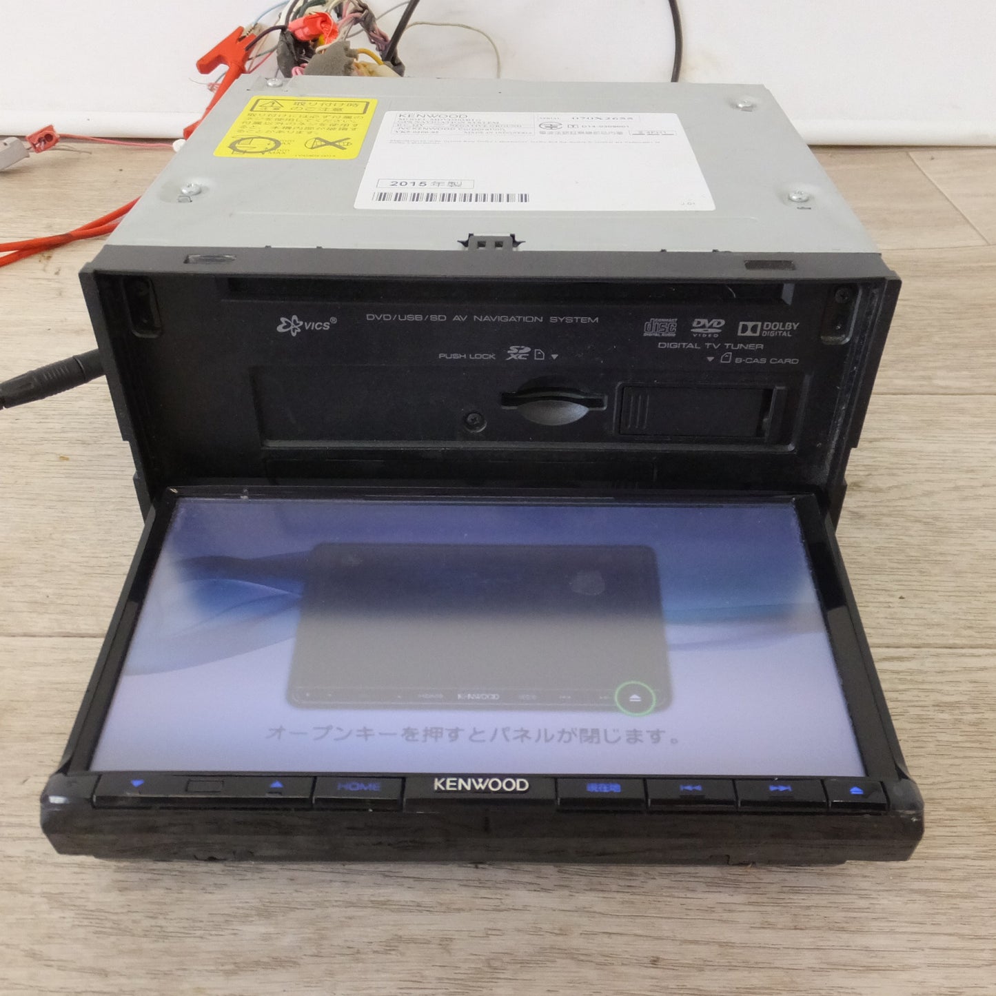 [送料無料] ★ケンウッド KENWOOD メモリーナビゲーション MDVD502BTG MDV-D502BT(38)★