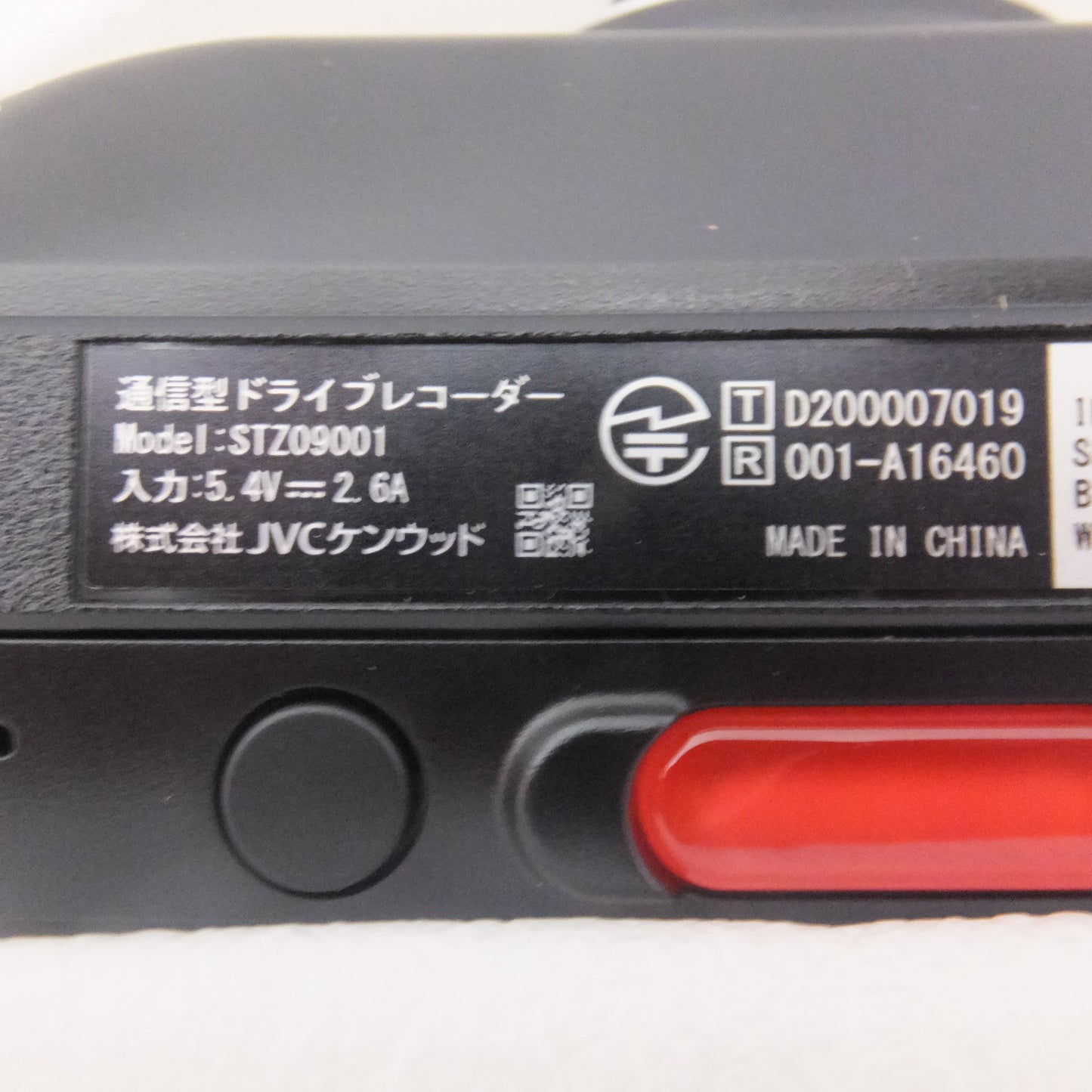 ●複数在庫有●[送料無料] 未使用★JVCケンウッド製 あいおいニッセイ 通信型ドライブレコーダー ささえるNAVI STZ09001★
