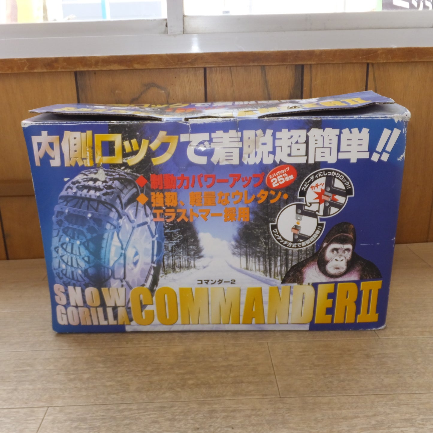 [送料無料] 未使用★京華産業 KEIKA スノーゴリラ コマンダー2 SNOW GORILLA COMMANDERII CX10 非金属チェーン★