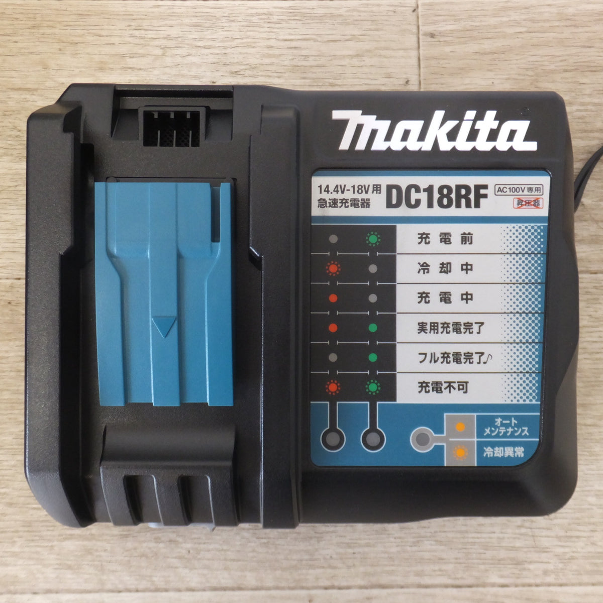 [送料無料] ★マキタ makita 充電式インパクトドライバ TD173DGXPB 18V プレミアムブルー LXT20周年記念カラー★