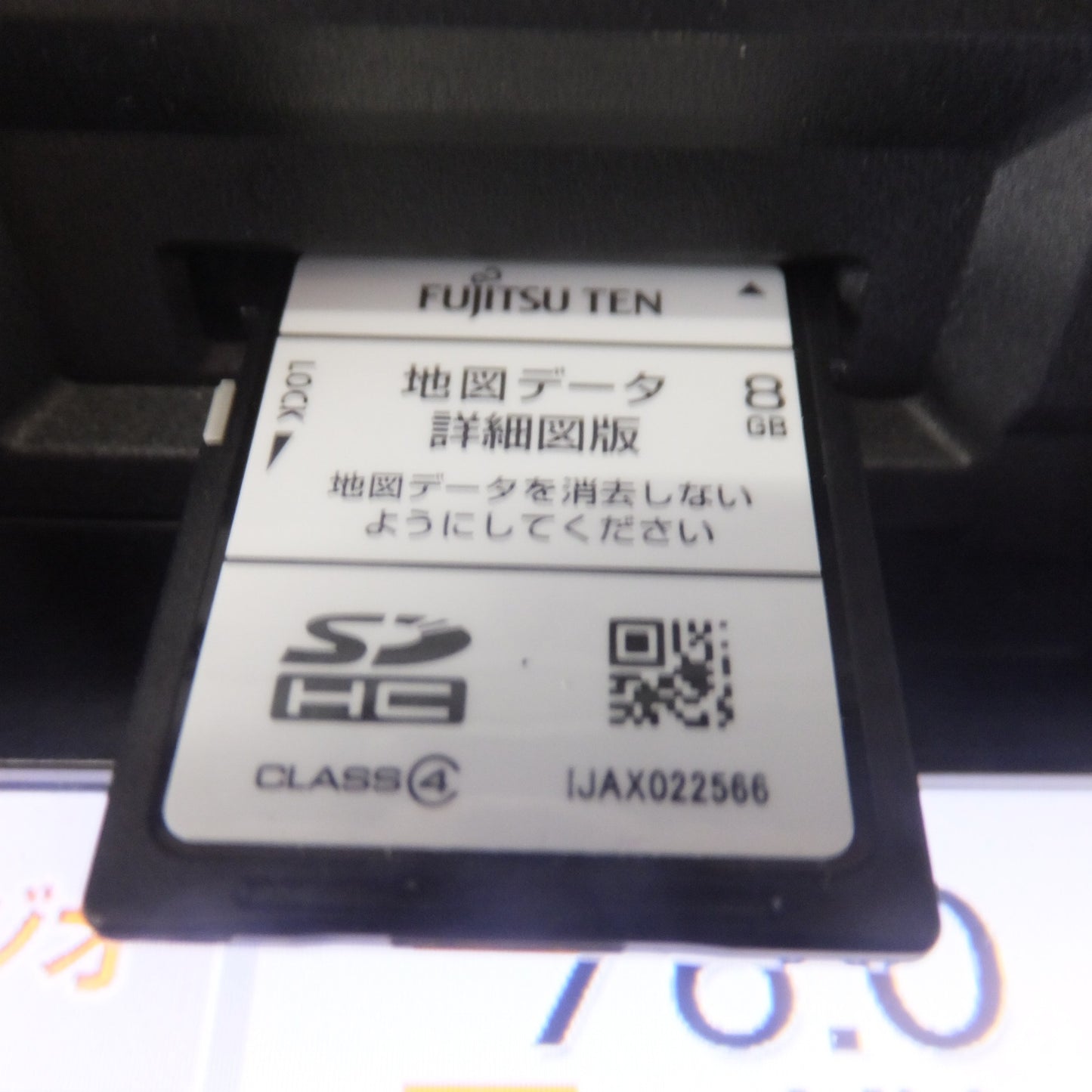 [送料無料] ★富士通テン イクリプス ECLIPSE メモリーナビゲーション AVN-G02(24)★